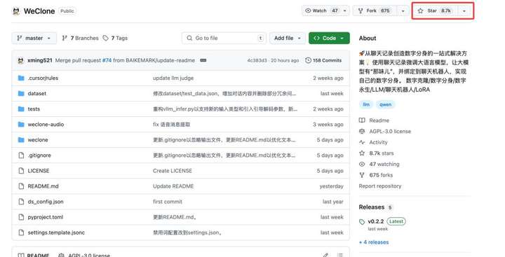 用微信聊天记录来做AI数字的你，开源了