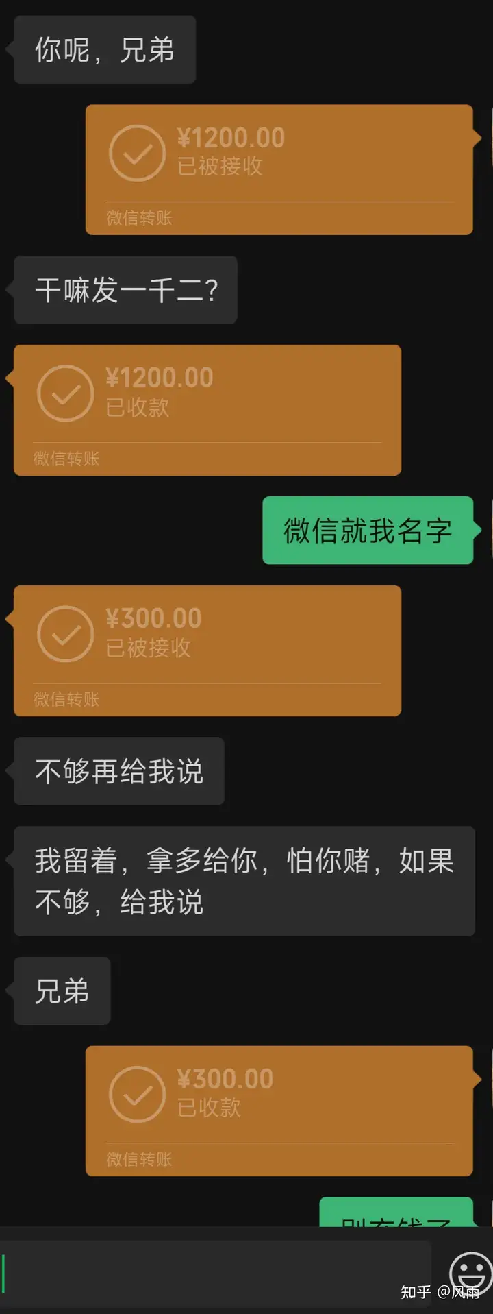 图片[4]-到底有多少年轻人在网赌?-潘金友博客 - 为草根创业者提供网络推广知识