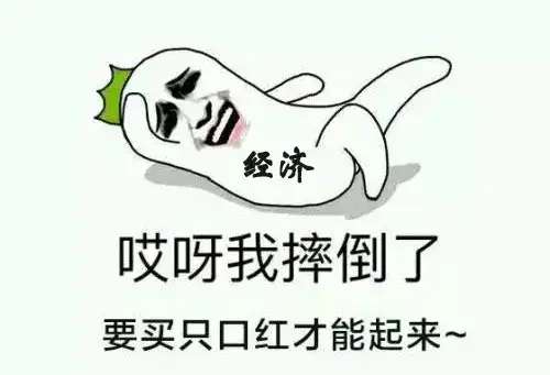 化妆品行业关于直播带货的10个看法 上 知乎