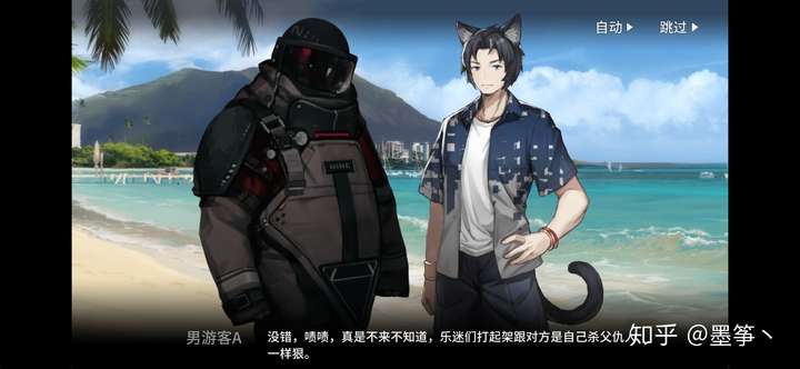 手机游戏《明日方舟》中大家最喜欢的整合运动是谁?