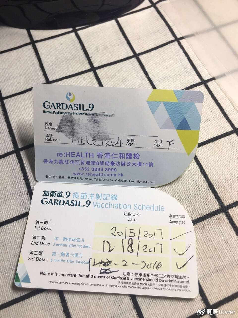 我的香港hpv宫颈癌九价疫苗之旅 三针打完纯干货 知乎