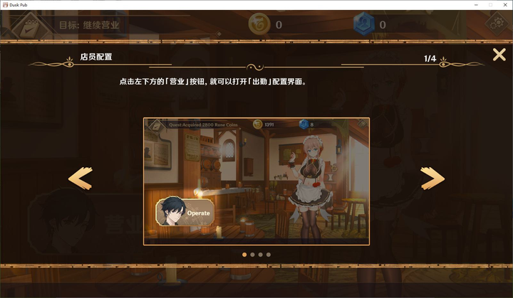 图片[5]_黄昏酒馆 – 日式战棋SLG中文配音官中完整版_黄油圈