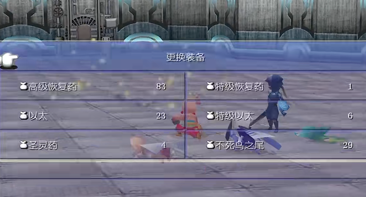 图片[9]-iOS苹果游戏《最终幻想4 3D 重置版》经典日式 RPG 剧情+即时回合制战斗玩法 - 山海之花 - 宝藏星球屋-山海之花 - 宝藏星球屋
