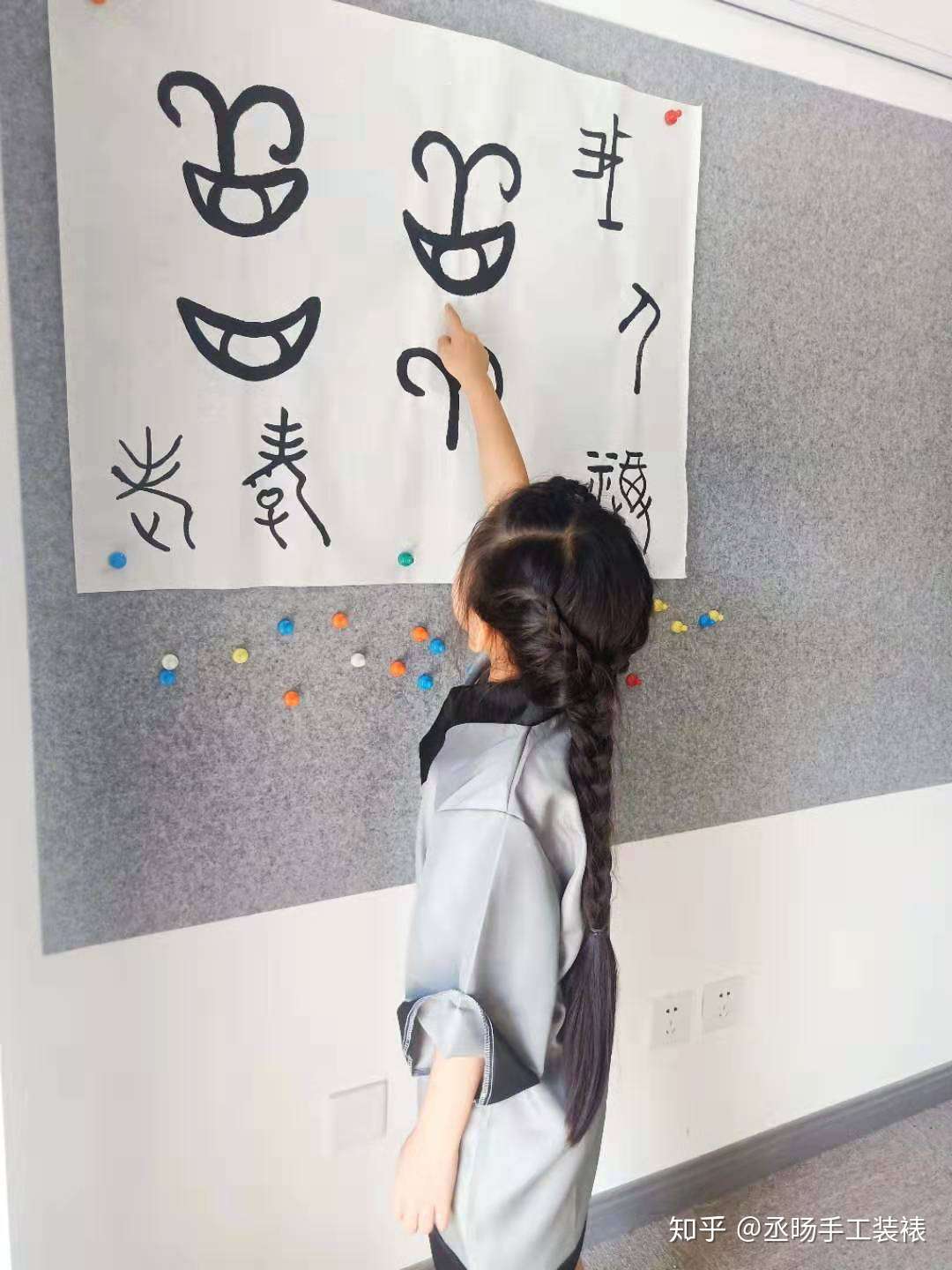 一个 福 字 让孝庄太后百病全消 得以善终 汉字可谓博大精深 知乎