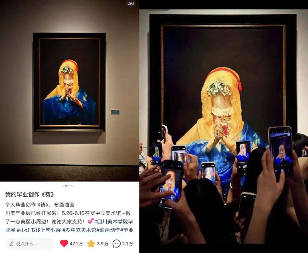 用AI做毕业设计，他的“荒诞商品生成器”吸引了上万次互动 