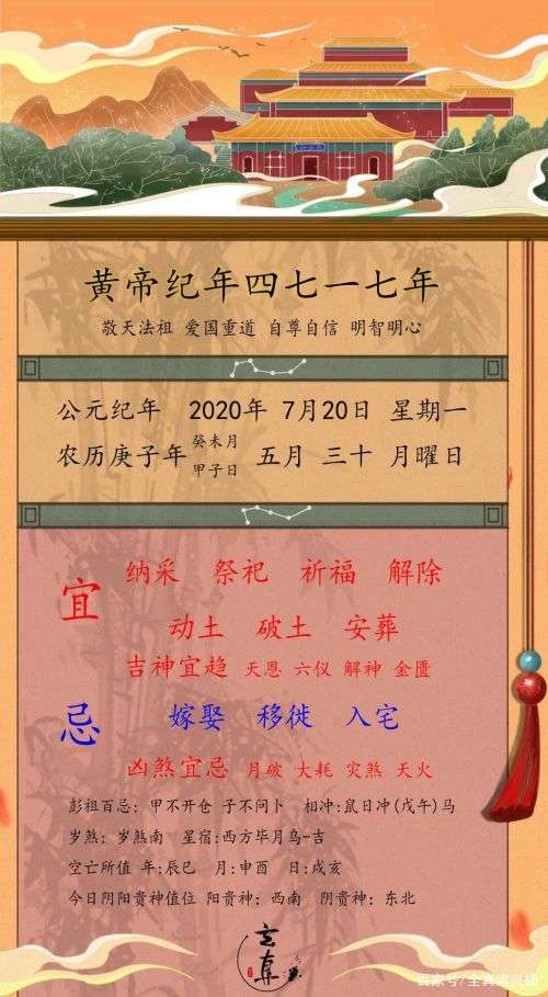 中国神话之失眠拜什么神 知乎