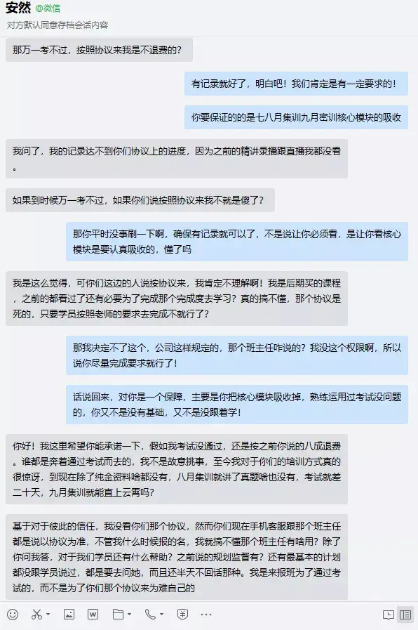 平均提高22%，成单率低的问题原来在这...