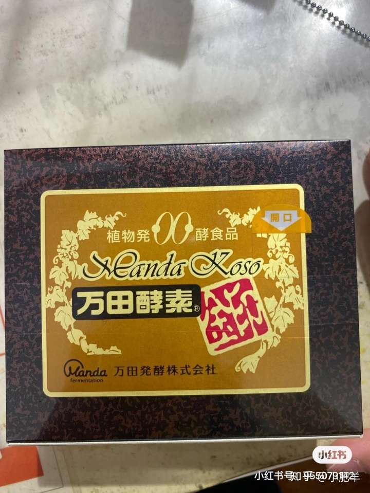 酵素对便秘的所用 知乎