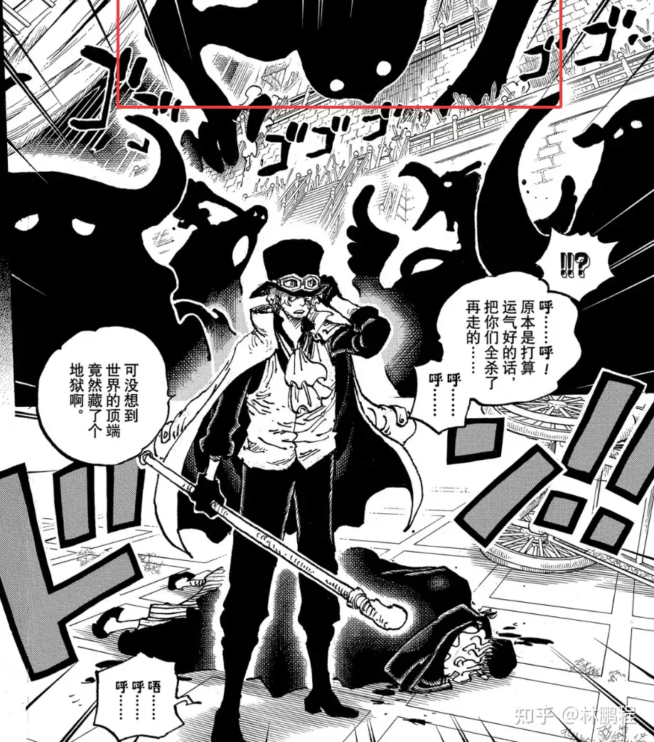 《海贼王》最新话「世界之王」伊姆首曝，你如何评价这一设定？