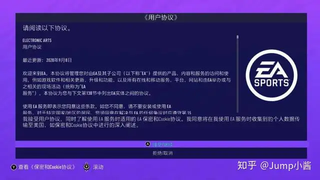 时隔3年，终于有中文了！Switch版的《FIFA 21》值得买吗？ - 知乎