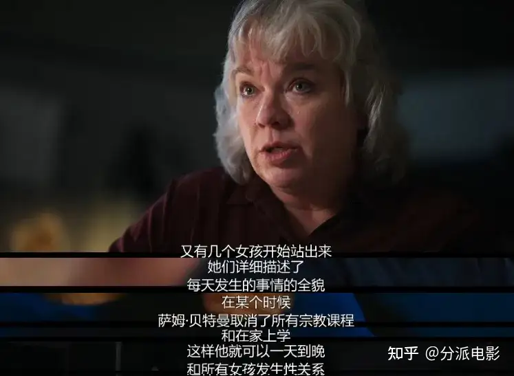 《相信我:假先知真面目》豆瓣8.4,这部纪录片看的人毛骨悚然