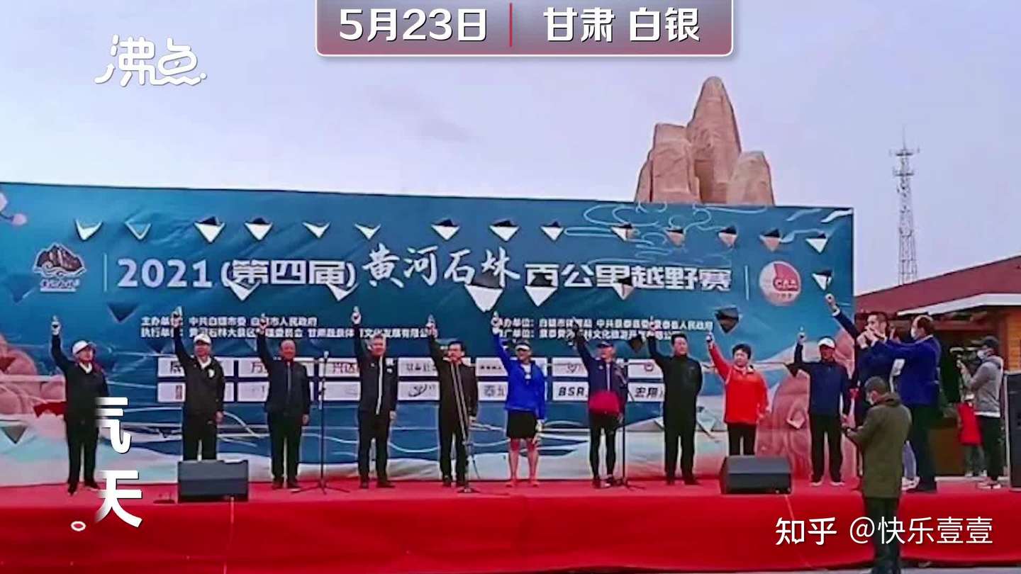 从甘肃白银马拉松死亡21人 到湖北十堰燃气爆炸死亡25人 安全问题值得思考 知乎