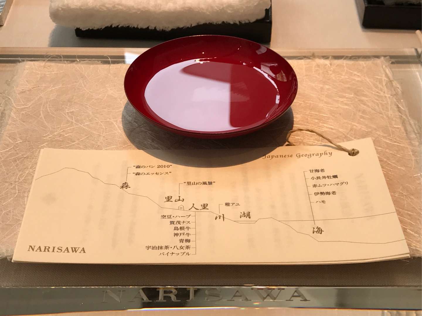 东京美食之成澤 Narisawa 知乎