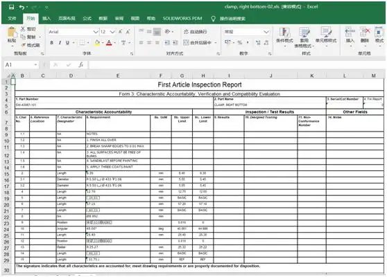 2024澳门资料大全正版资料