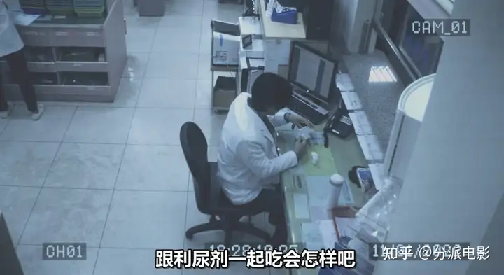 《不良执念清除师》禁忌题材、尺度生猛,难怪内地不让播!