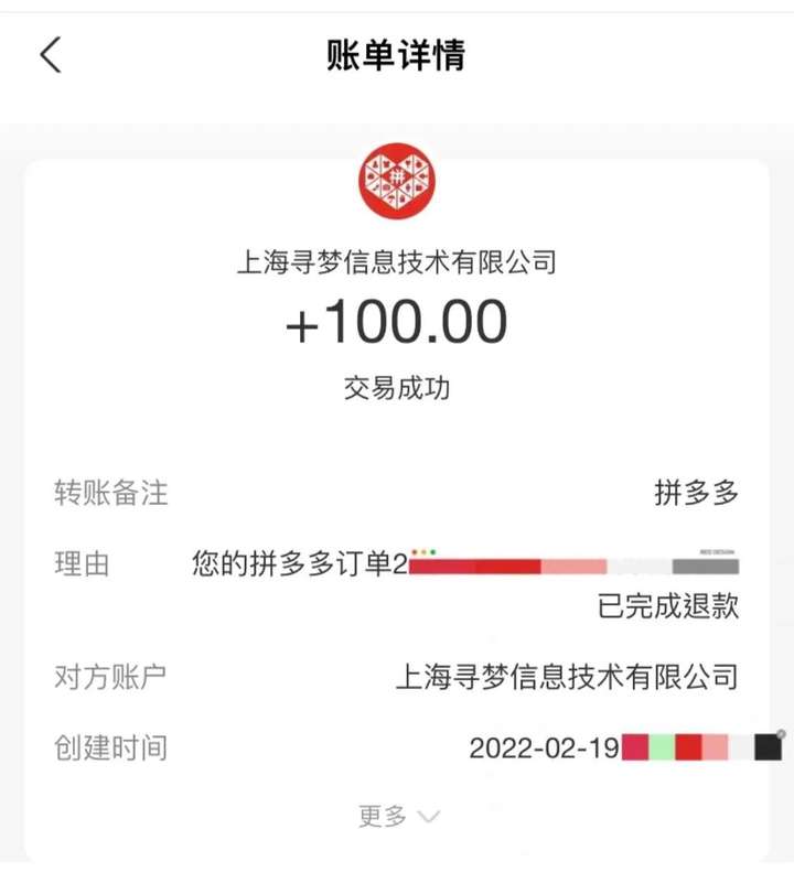 虚假发货三倍赔偿能500吗？什么情况属于虚假发货