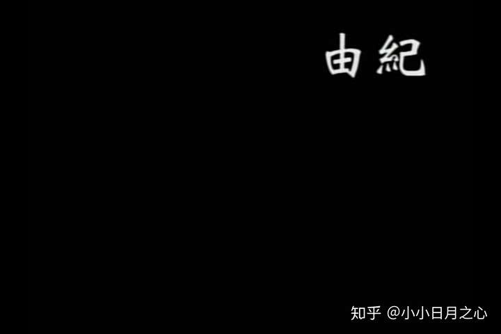 如何解读咒怨这部电影 知乎 如何解读咒怨这部电影 知乎