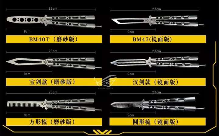 改三刃带锁定磨掉全部刀刃刀尖角度大于60度请问属于管制刀具吗