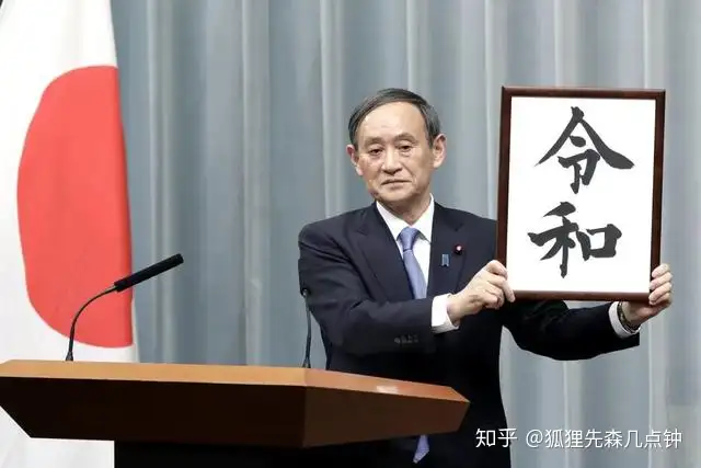 72岁菅义伟将出任日本新首相 年迈的首相 救不了年迈的日本 知乎