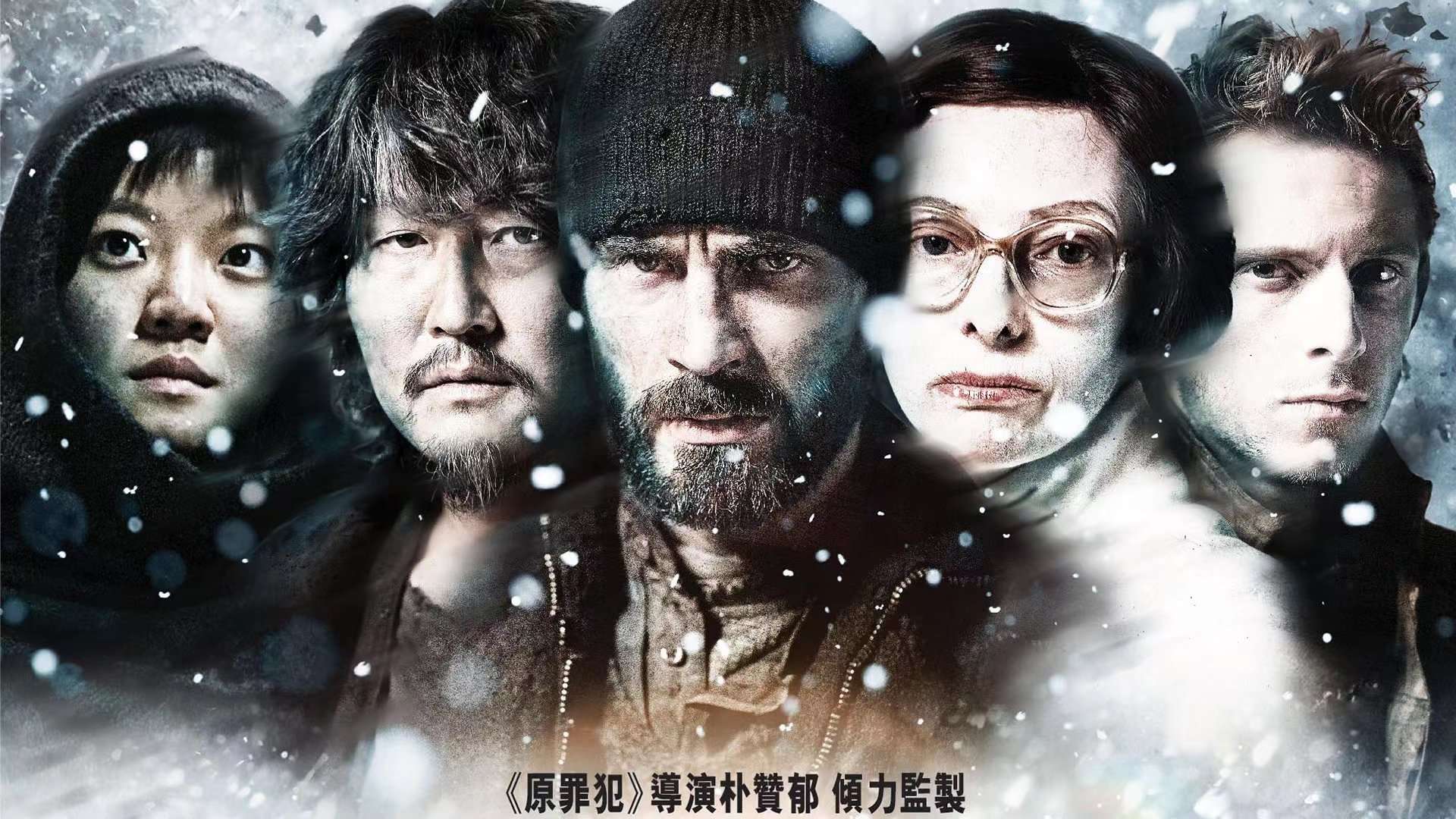 雪国列车第二季知乎图片