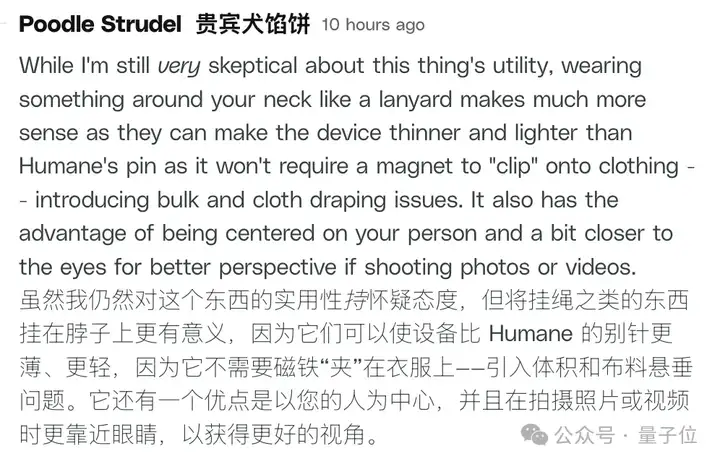 AI项链？OpenAI首款硬件爆料，乔布斯爱将操刀，“像iPod Shuffle一样优雅”