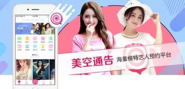 为什么「美空网」一直和一些负面的传言有关?那些传言是不是真的?(图34) 为什么「美空网」一直和一些负面的传言有关?那些传言是不是真的?(图34)