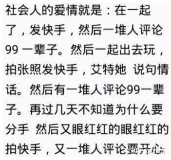到底什么是爱啊什么是喜欢啊一个高中生极力的在克制自己不要谈恋爱