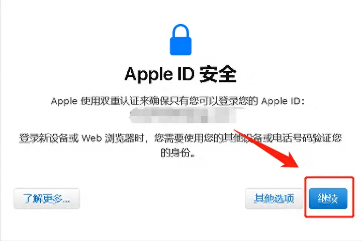 icloud储存空间已满怎么解决？iCloud空间清理教程