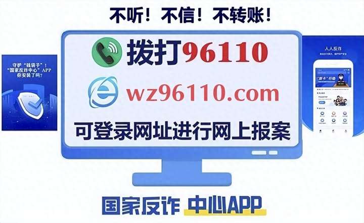 网络购物欺诈怎么投诉？网上购买产品受骗怎么办