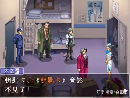 从剧作角度分析 逆转检事 的剧本为什么是失败的 知乎