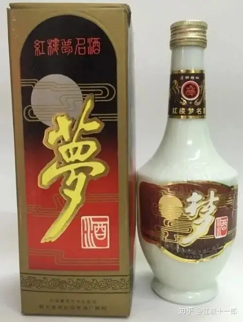 正規品販売! 中國名酒四川宜賓五糧液古酒天安門紅ラベル1985年未開栓瓶