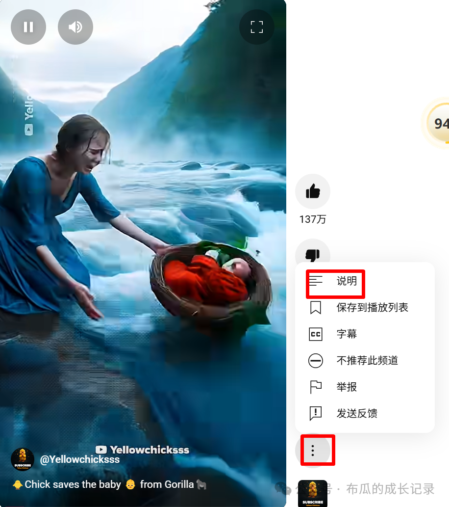 80天5.6亿播放：纯AI制作YouTube Shorts爆款账号拆解，附完整SOP，零基础可复制
