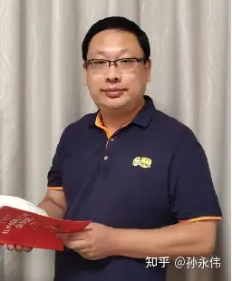 孙永伟: "卡脖子"问题,是目前比较热门的一个话题.