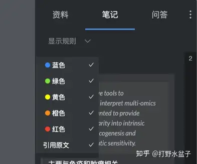 ReadPaper