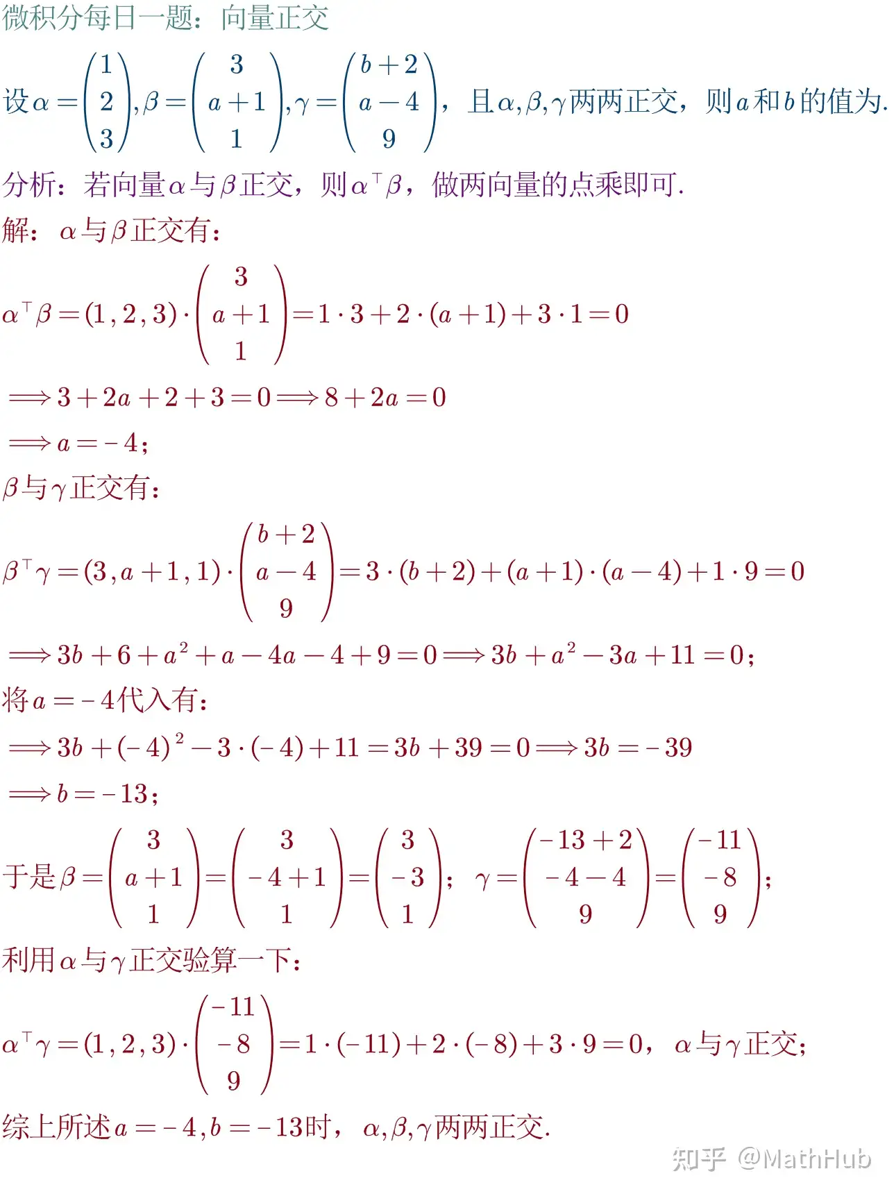 上等夏の新型の微太りはやせて年齢が減って腹の半ズボンの2つのスーツ