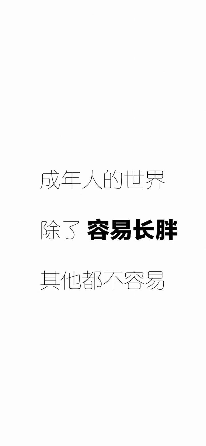 有沒有什麼沙雕的鎖屏壁紙