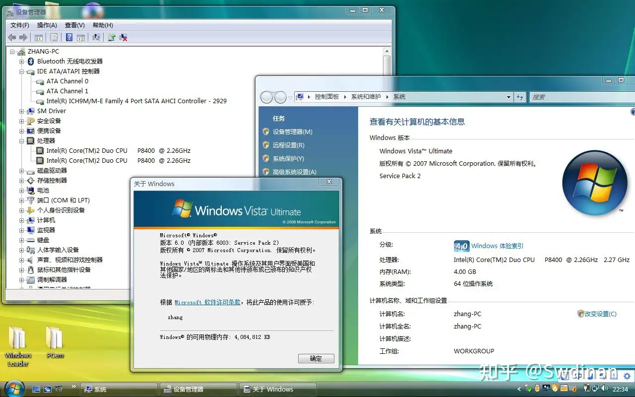 哪些人还在用Windows Vista？ - 知乎