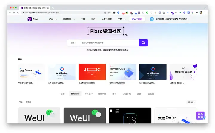 UI设计比较好用免费的素材网站有哪些? UI设计比较好用免费的素材网站有哪些?