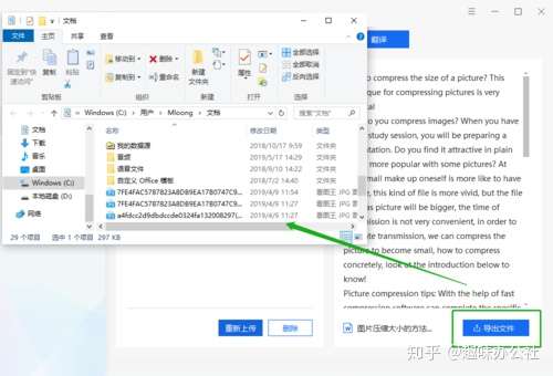 怎么翻译整个word文档 这样翻译word文档 简单好用 知乎
