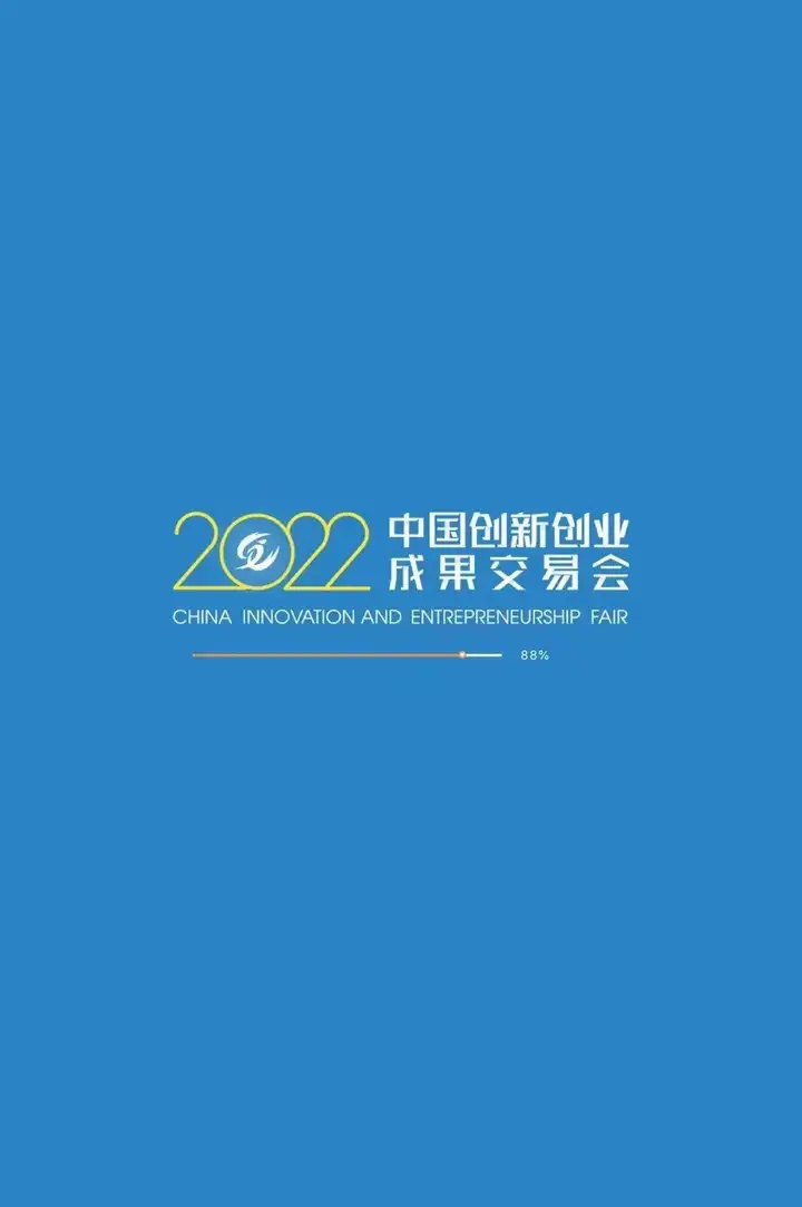 「博维数孪3D展会」2022创新创业交易会以元宇宙为特色展示