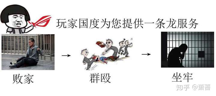 如何评价上海徐汇太平洋玩家国度店员群殴买家?