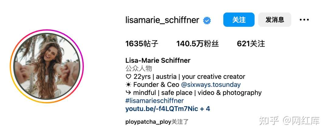 网红Lisa Marie Schiffner  | 青春俏皮，神似谷爱凌颜值升级版 Facebook-第2张