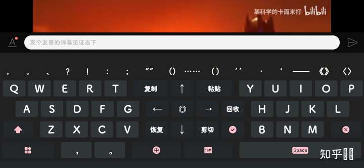 安卓有什么输入法可以把键盘分成两半?