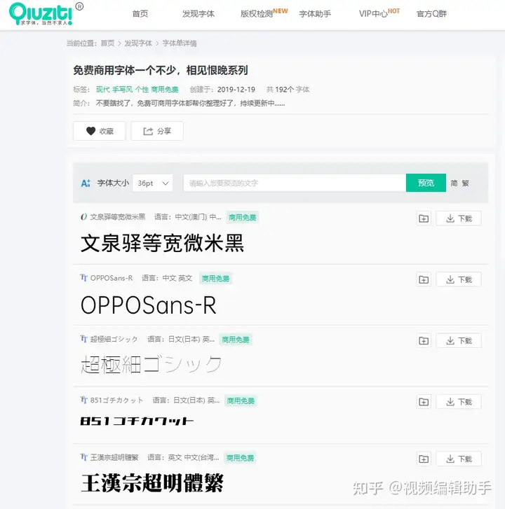 剧剪接视频素材在这儿能下载?–星晚资源网抖音视频素材库-高清正版无水印图片文案下载-星晚资源网自媒体技巧25 剧剪接视频素材在这儿能下载?–星晚资源网抖音视频素材库-高清正版无水印图片文案下载-星晚资源网自媒体技巧25