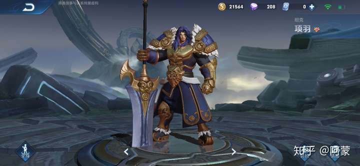 如何在短时间内把王者水平提高啊啊啊啊啊?