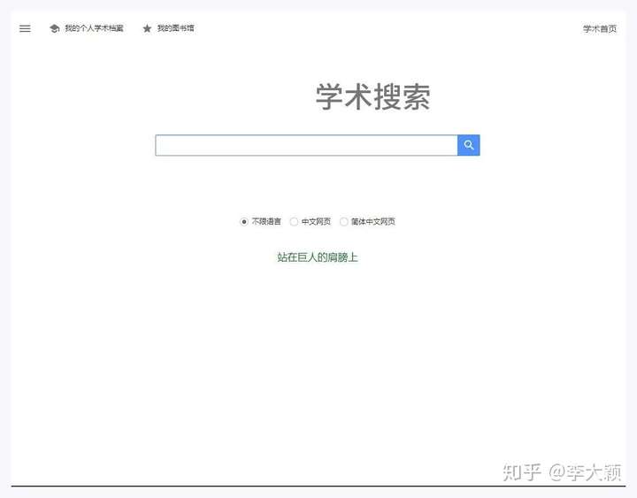 你写论文时发现了哪些非常神的网站?