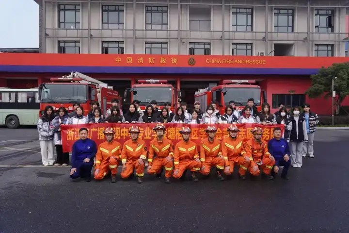 同心同德护安全 校站共建谱新篇 | 塘栖消防站赠与我校塘栖校区消防楷模锦旗(图6)