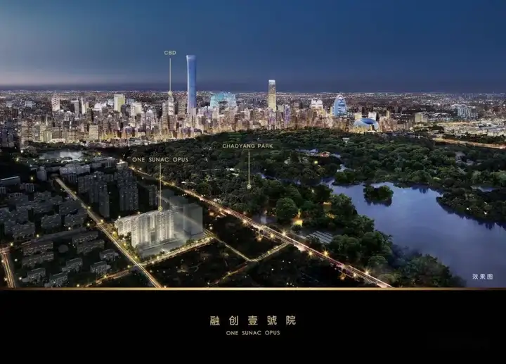 朝阳公园居住区的新楼盘为何如此备受关注？