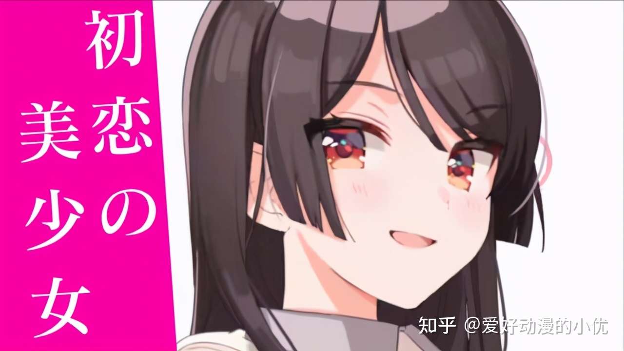 男女主之间彼此 复仇 的恋爱喜剧 恋爱太复杂了 追了 知乎