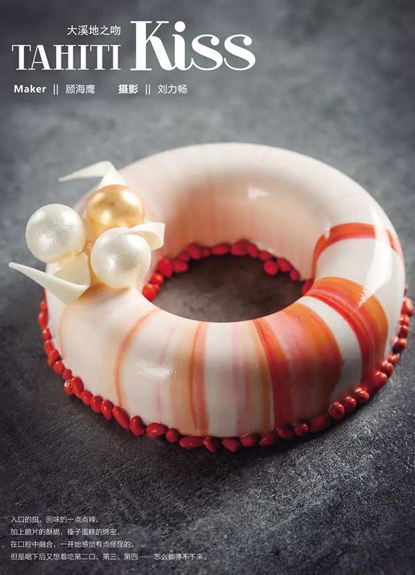 糟糕,这款甜品让我又初恋了~赶紧回家复制一个!